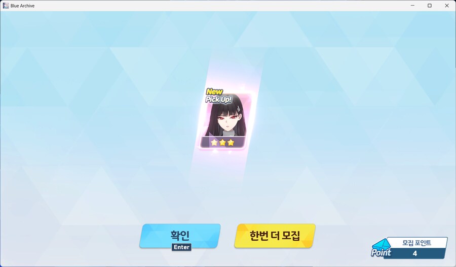 블아) 아니 아침에는 사기쳤는데_1.png
