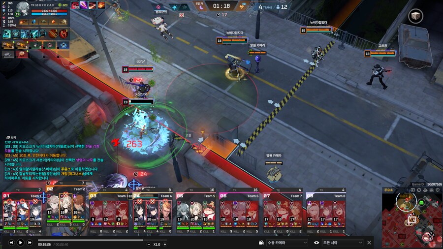 이터널리턴) 오늘 인생겜 함 ㅋㅋㅋㅋㅋㅋ_2.png