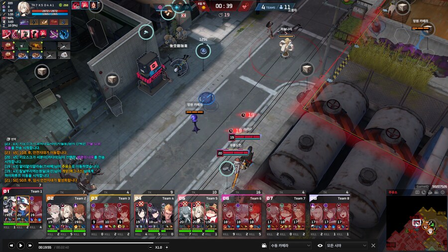 이터널리턴) 오늘 인생겜 함 ㅋㅋㅋㅋㅋㅋ_4.png