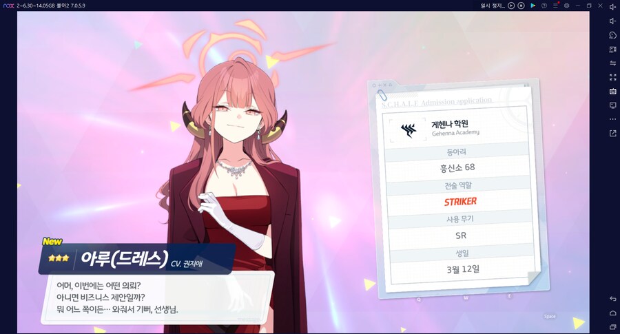 비틱?초스압) 스압) 페스뽑기가챠... 리오+교네루... 통언뜬 기대하며..._249.png