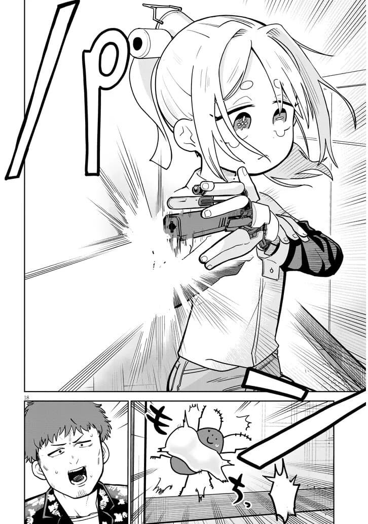 고물로이드 하마양 1~4_19.jpg