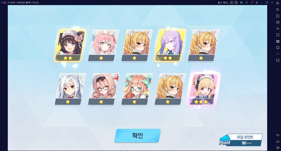 비틱?초스압) 스압) 페스뽑기가챠... 리오+교네루... 통언뜬 기대하며..._251.png