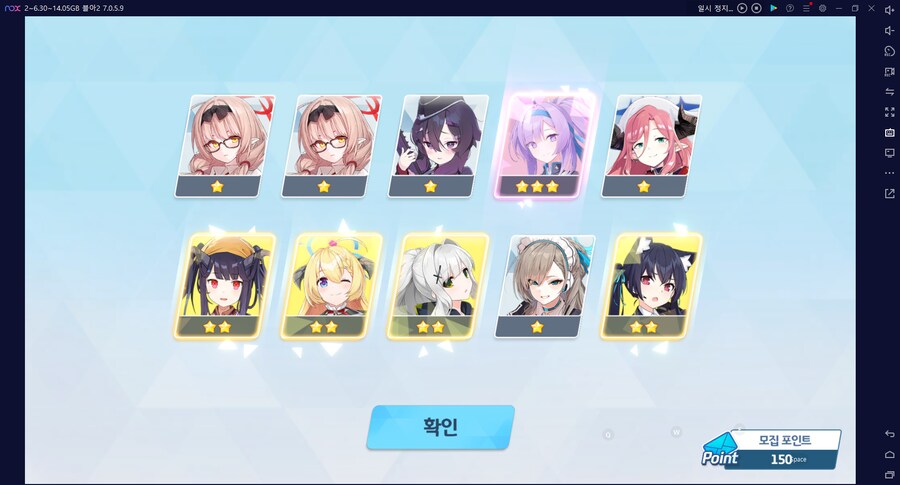 비틱?초스압) 스압) 페스뽑기가챠... 리오+교네루... 통언뜬 기대하며..._252.png