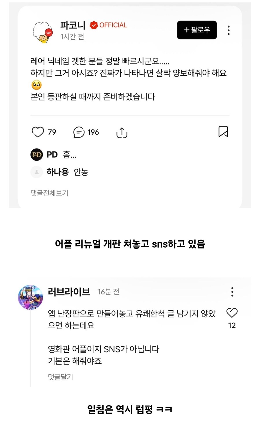 무려 4년동안 준비했는데 망해버린 cgv어플_3.jpg