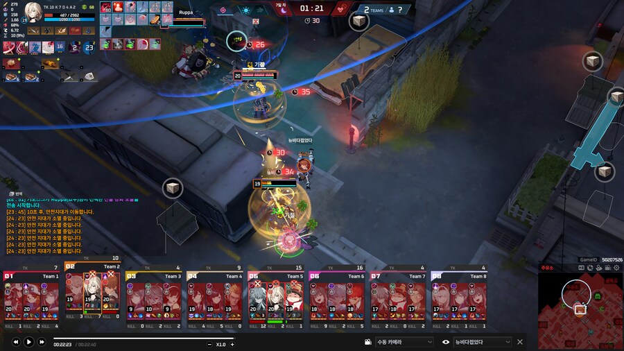 이터널리턴) 오늘 인생겜 함 ㅋㅋㅋㅋㅋㅋ_12.png