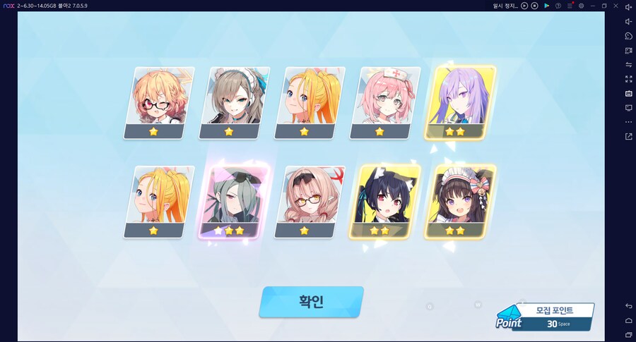 비틱?초스압) 스압) 페스뽑기가챠... 리오+교네루... 통언뜬 기대하며..._259.png