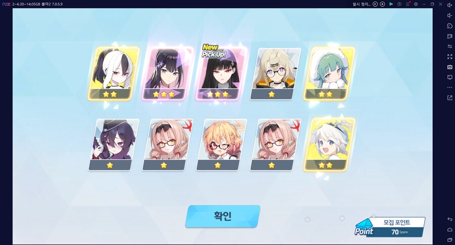 비틱?초스압) 스압) 페스뽑기가챠... 리오+교네루... 통언뜬 기대하며..._261.png