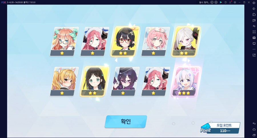 비틱?초스압) 스압) 페스뽑기가챠... 리오+교네루... 통언뜬 기대하며..._264.png