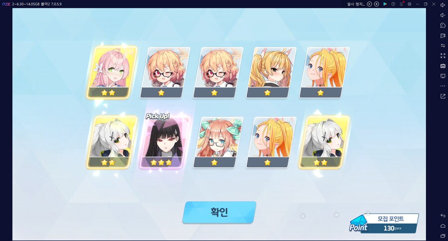 비틱?초스압) 스압) 페스뽑기가챠... 리오+교네루... 통언뜬 기대하며..._265.png