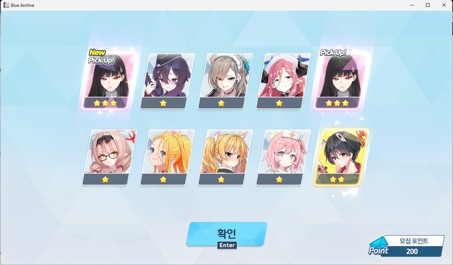 블루아카) 하아....신앙이 부족하다 신앙이 ㅠㅠ_1.png