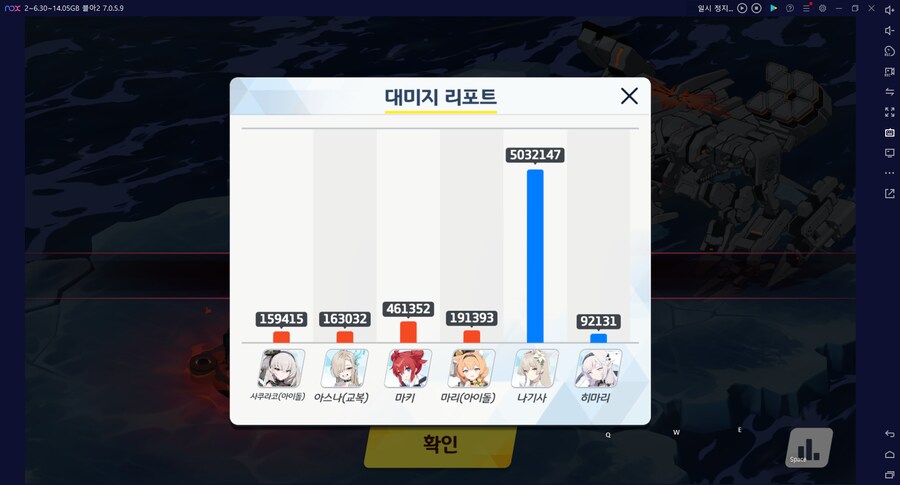 총력전 게부라(하드코어) 오토 저스펙 부계정_5.png