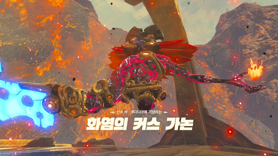 젤다 야숨 어쩌고 커스 가논 야하지 않냐_2.jpg