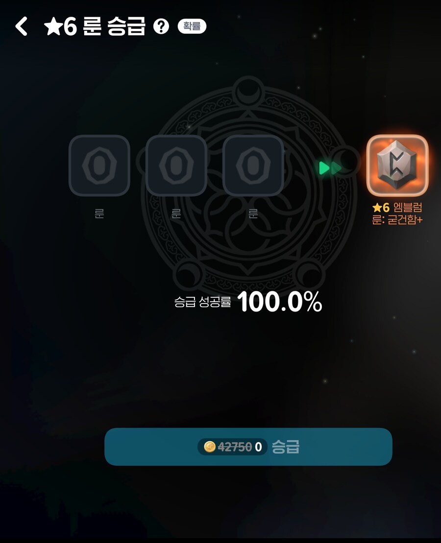 마비M] 4번째 부캐 고로 점지 받으러 간다_8.png