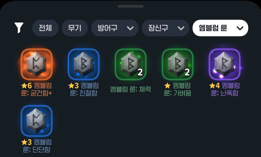 마비M] 4번째 부캐 고로 점지 받으러 간다_10.png