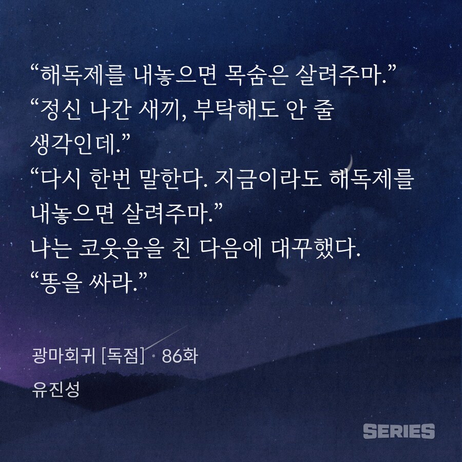 품격있는 무림고수들의 수싸움_1.png