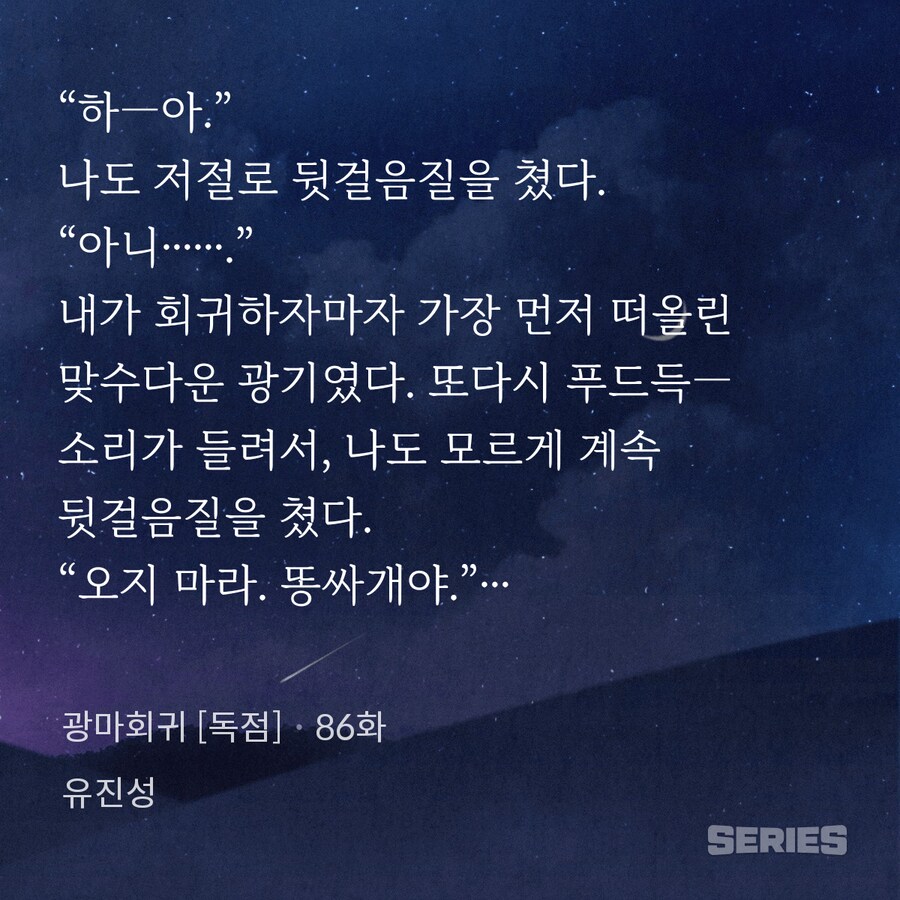 품격있는 무림고수들의 수싸움_4.png