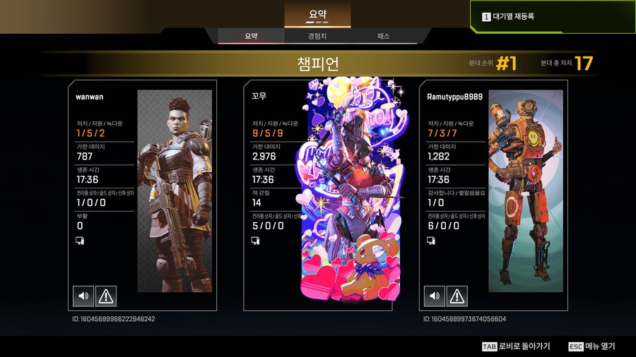 캐리했다_1.jpg