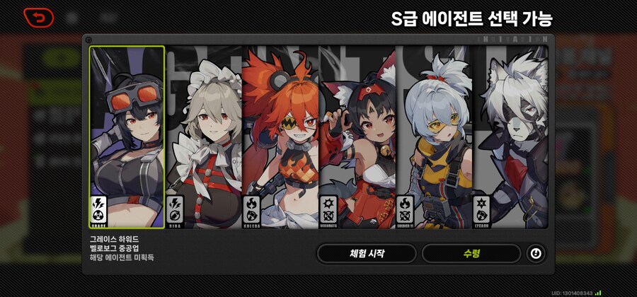 젠레스) 고민끝에 결정했다_1.jpg