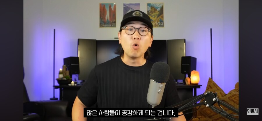 케이팝) 미국사는 유튜버가 말하는 케데헌의 인기 이유_14.png