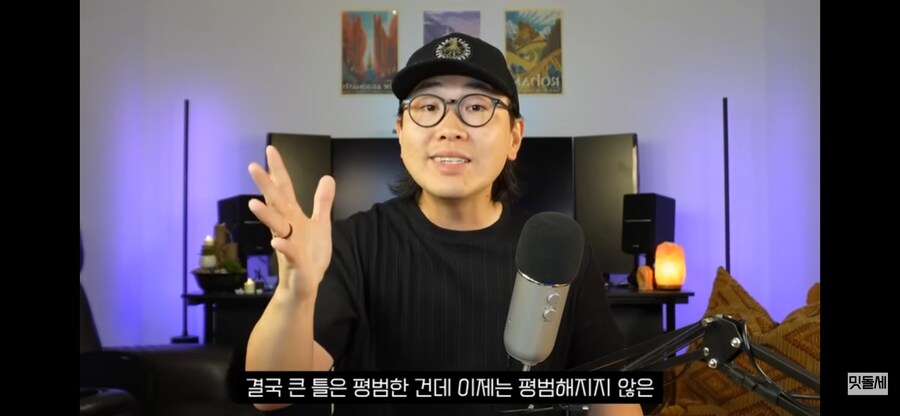 케이팝) 미국사는 유튜버가 말하는 케데헌의 인기 이유_15.png