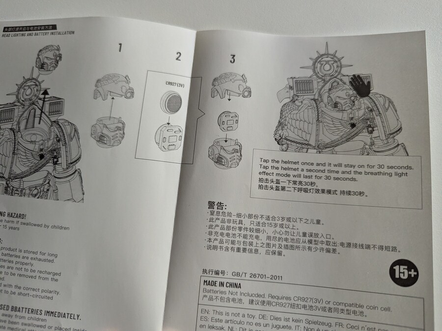 [조이토이] 워해머40K 스페이스마린2 마니우스 칼가_3.jpg