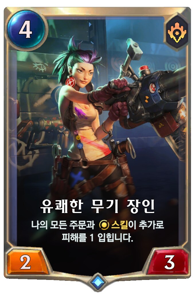 [레오룬] 6.7 패치 노트_8.png