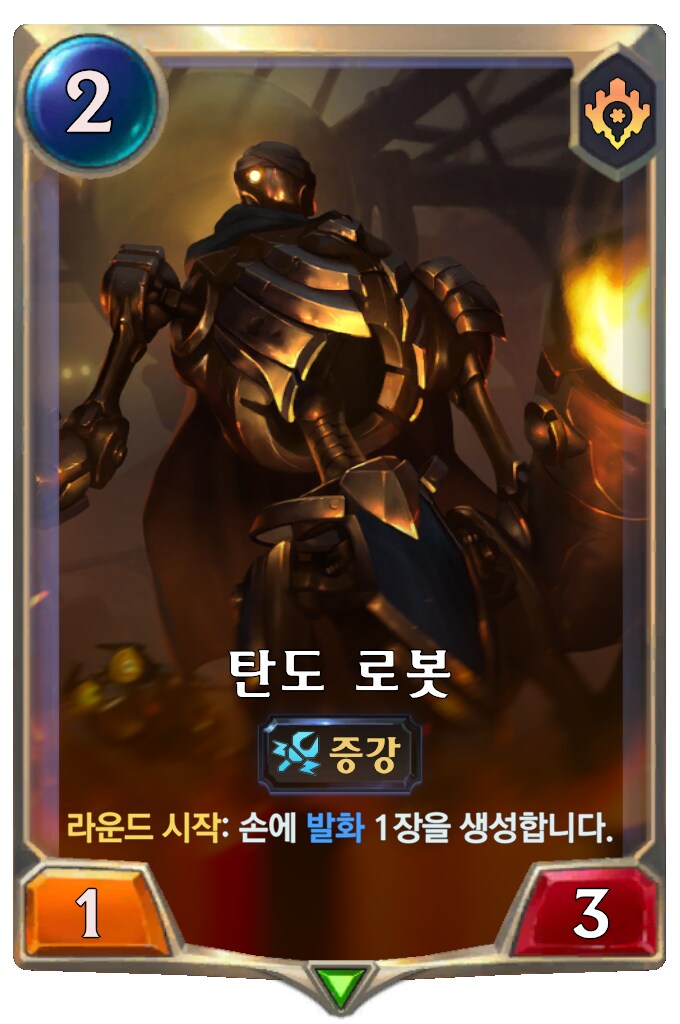 [레오룬] 6.7 패치 노트_7.png