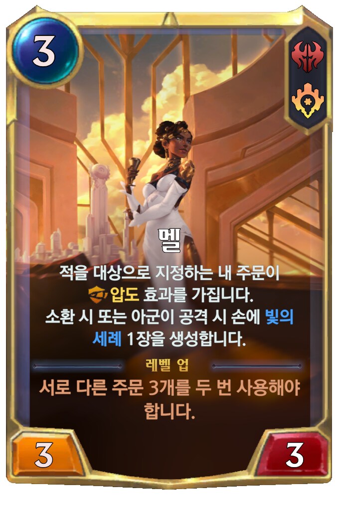 [레오룬] 6.7 패치 노트_2.png
