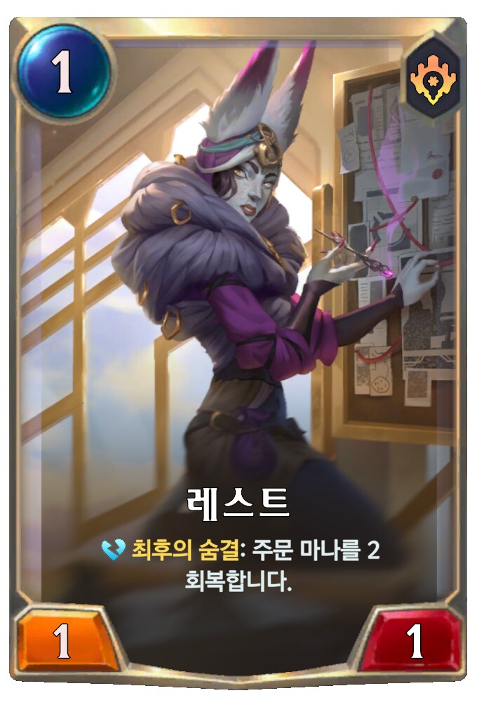 [레오룬] 6.7 패치 노트_4.png