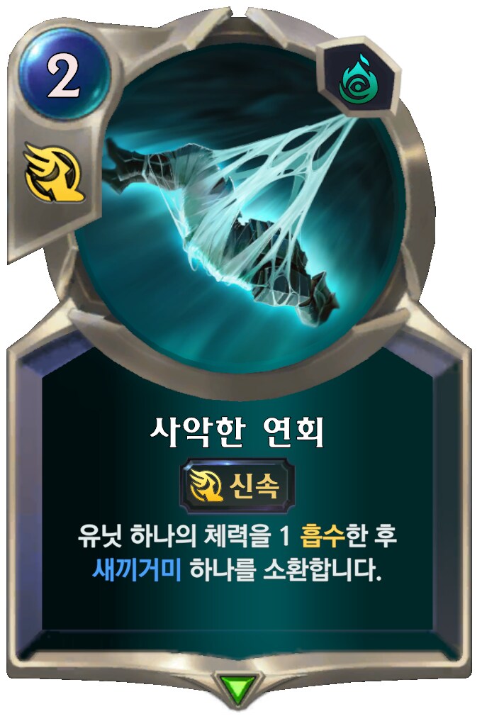 [레오룬] 6.7 패치 노트_22.png