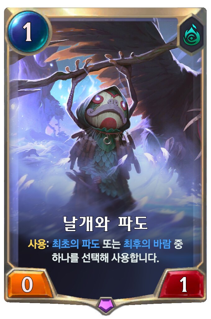 [레오룬] 6.7 패치 노트_19.png