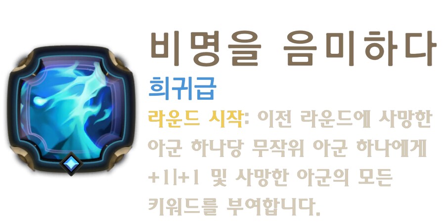 [레오룬] 6.7 패치 노트_27.png