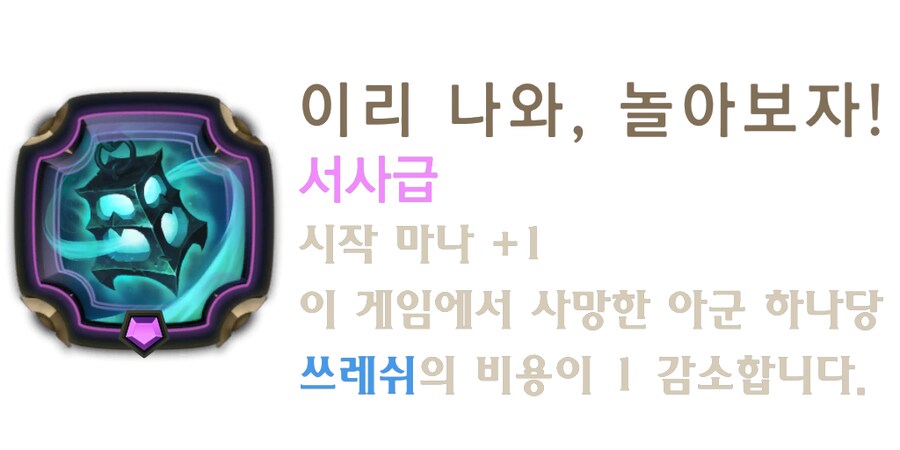 [레오룬] 6.7 패치 노트_28.png