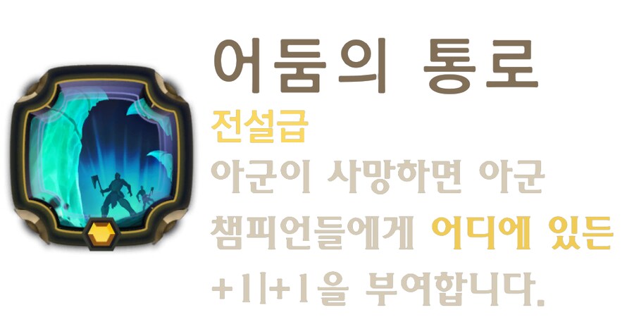 [레오룬] 6.7 패치 노트_32.png