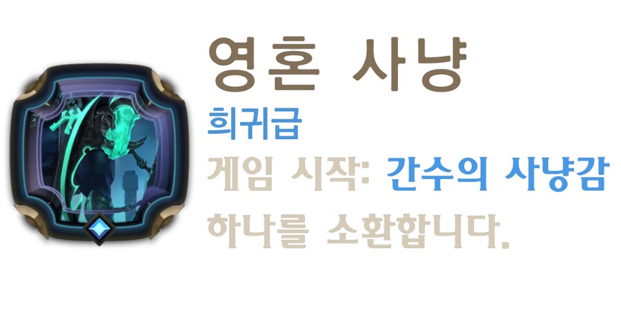 [레오룬] 6.7 패치 노트_30.png
