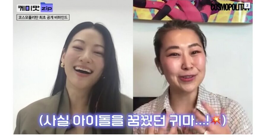 케이팝) "쟤가 악귀임?"_2.jpg