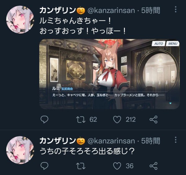 블루아카) "난 무슨 일이 있어도 빵빵한 누님캐 안그린다!"_3.jpg