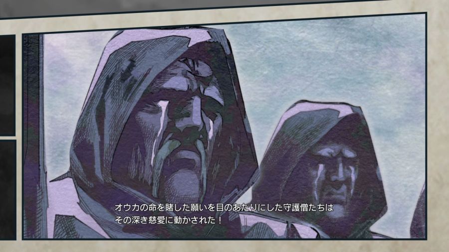 진 북두무쌍_41.jpg