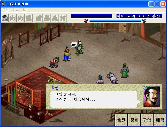 그렇습니다 우리는 망했습니다_1.webp