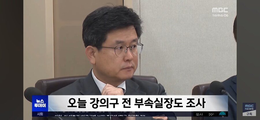 [단독][MBC] 왕윤종도 "윤석열 격노 목격"‥세 번째 인정_9.jpg