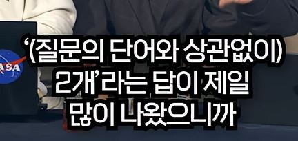 인공 지능과 대화 하려 하지 마라. jpg_11.jpg