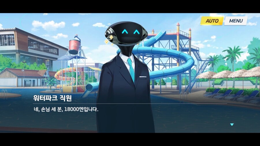 블루아카]학생에게는 무려 반값 할인!_3.png