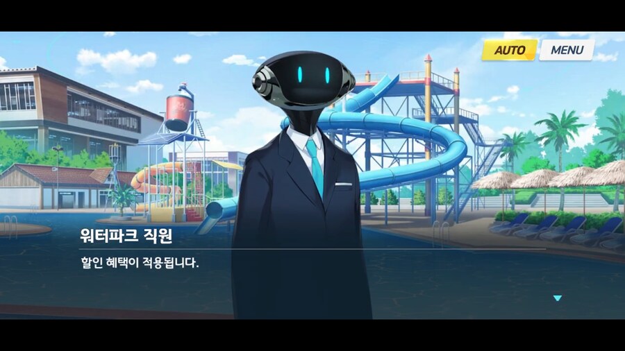 블루아카]학생에게는 무려 반값 할인!_6.png