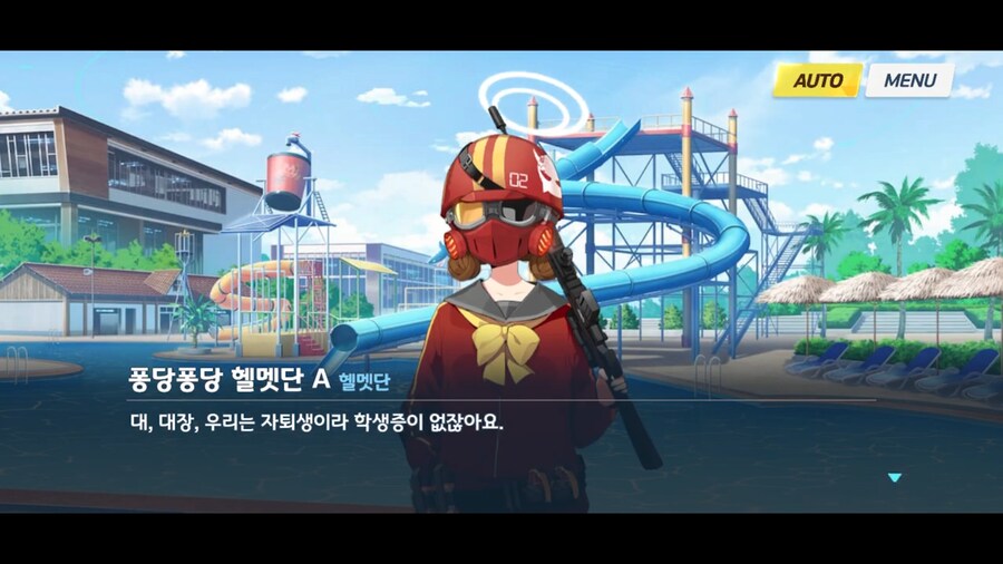 블루아카]학생에게는 무려 반값 할인!_10.png