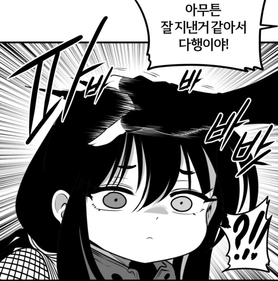 던바_1.jpg