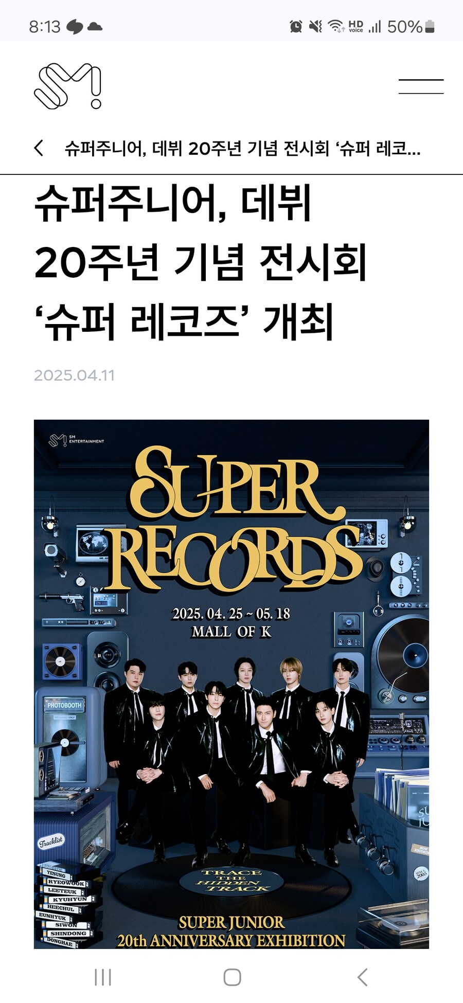 올해로 20주년 된 것들 근황_1.jpg