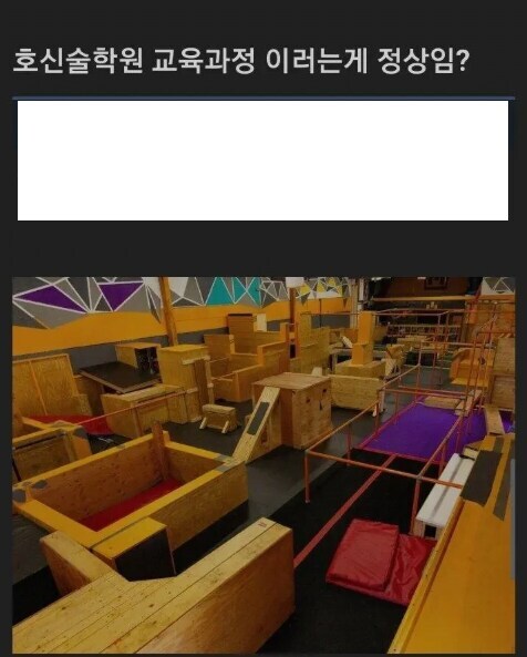 진정한 의미의 호신술을 가르치는 학원.jpg_1.jpg