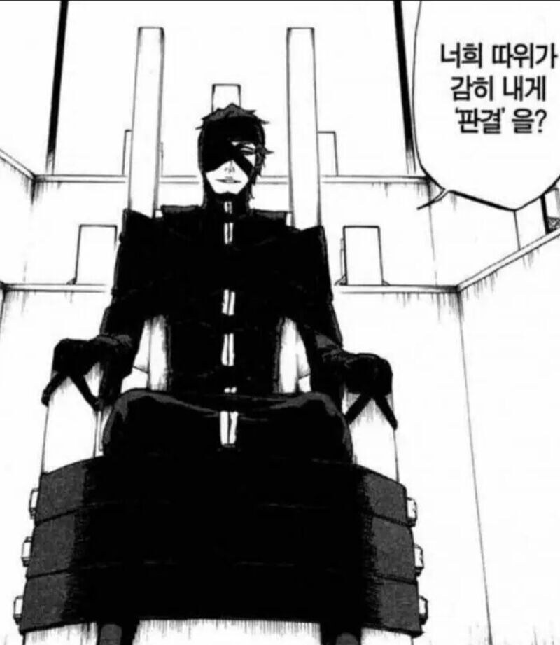 법원 아이젠녀_2.jpg