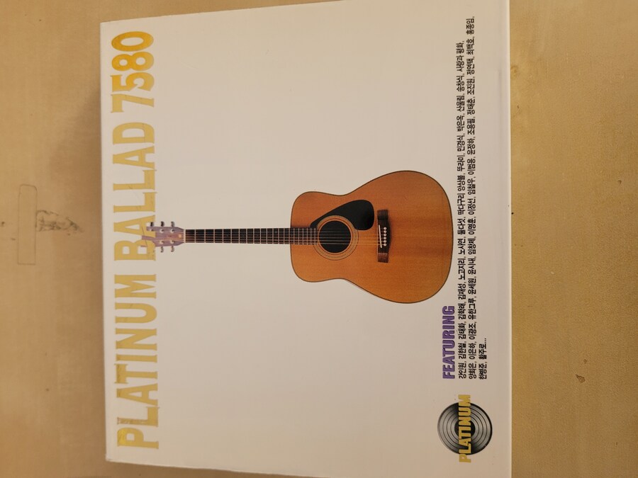 한국가요 총결산 (플래티넘 포크송 7580)_1.jpg