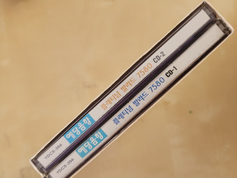 한국가요 총결산 (플래티넘 포크송 7580)_2.jpg